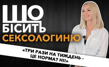 Випуск LU;KI (650+ тисяч переглядів)